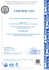 Sertificate ISO 