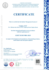 Sertificate GOST R ISO 